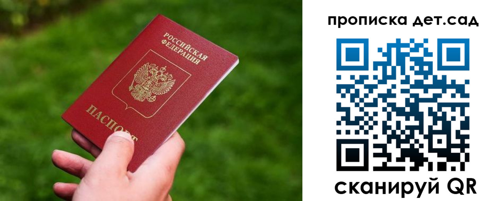 форма 3 в Черкесске